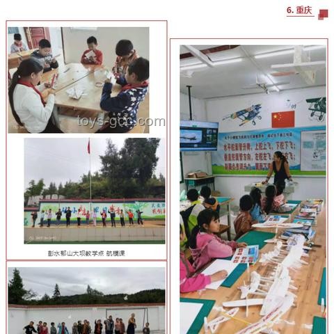 折纸直升机制作教程，让校园充满欢笑